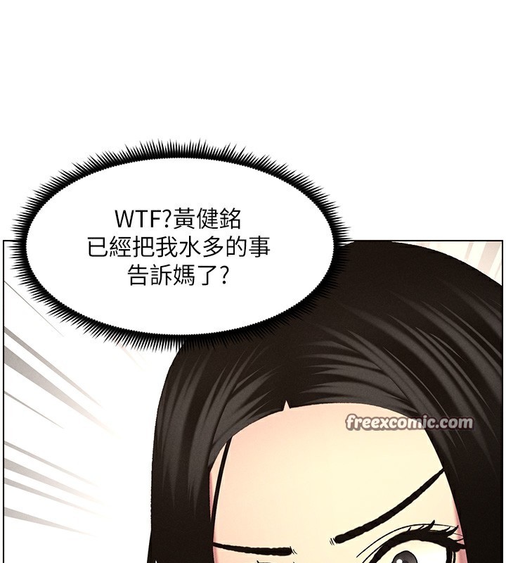 120P - 兄妹的秘密授课