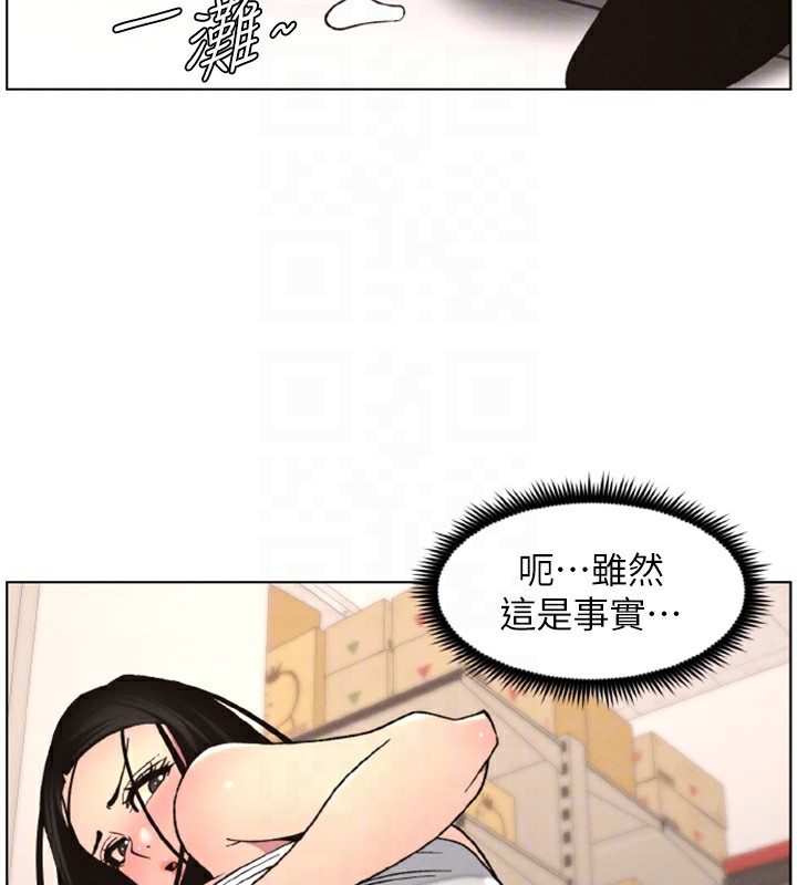 123P - 兄妹的秘密授课