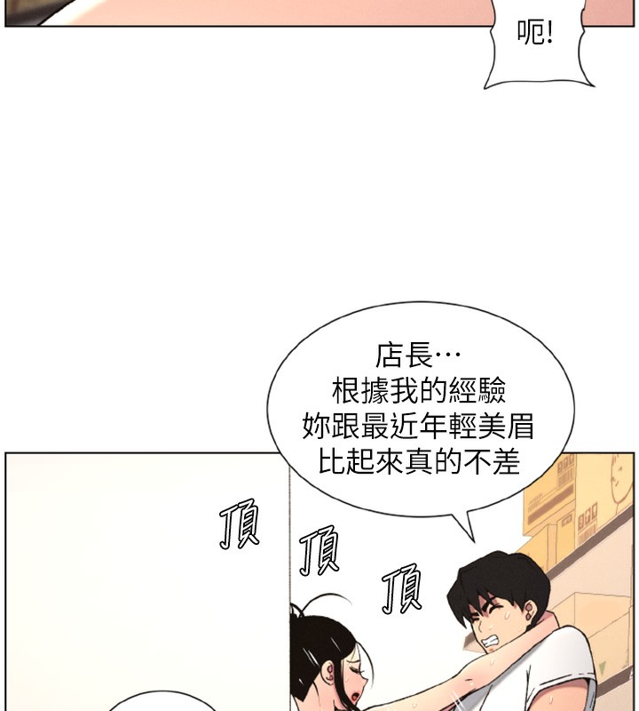 126P - 兄妹的秘密授课