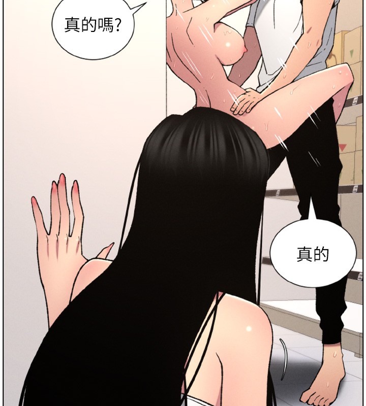 127P - 兄妹的秘密授课