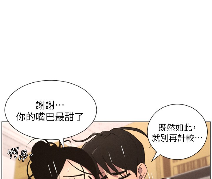 129P - 兄妹的秘密授课