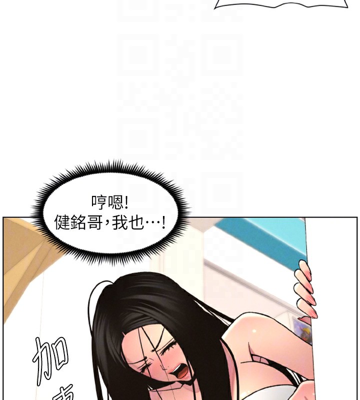 132P - 兄妹的秘密授课