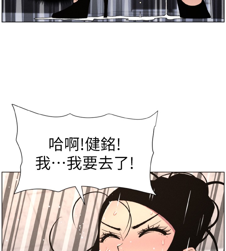 134P - 兄妹的秘密授课