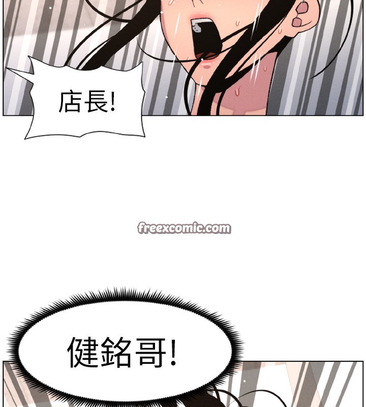 135P - 兄妹的秘密授课