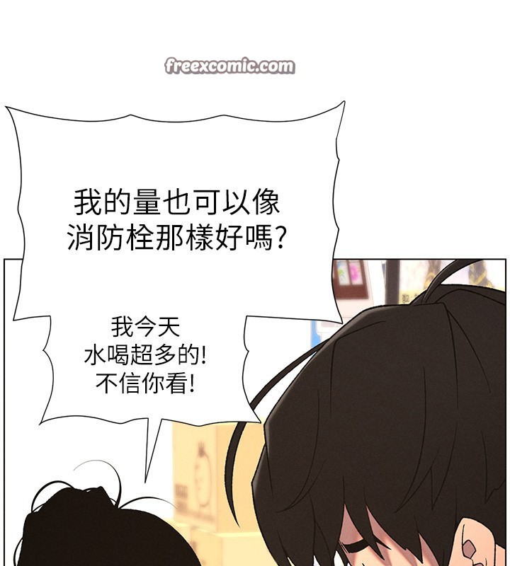 15P - 兄妹的秘密授课