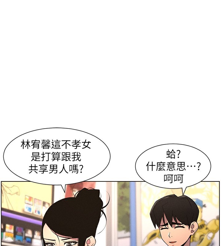 1P - 兄妹的秘密授课