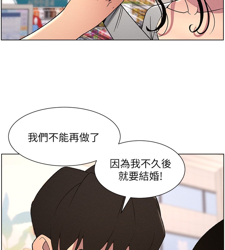 24P - 兄妹的秘密授课