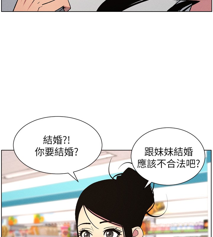 26P - 兄妹的秘密授课