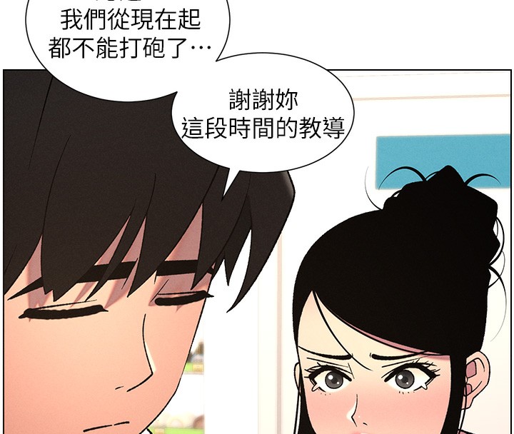 29P - 兄妹的秘密授课