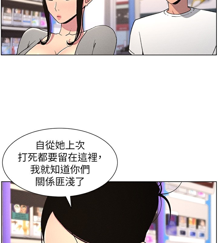 2P - 兄妹的秘密授课