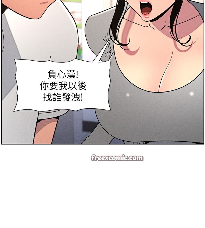 30P - 兄妹的秘密授课