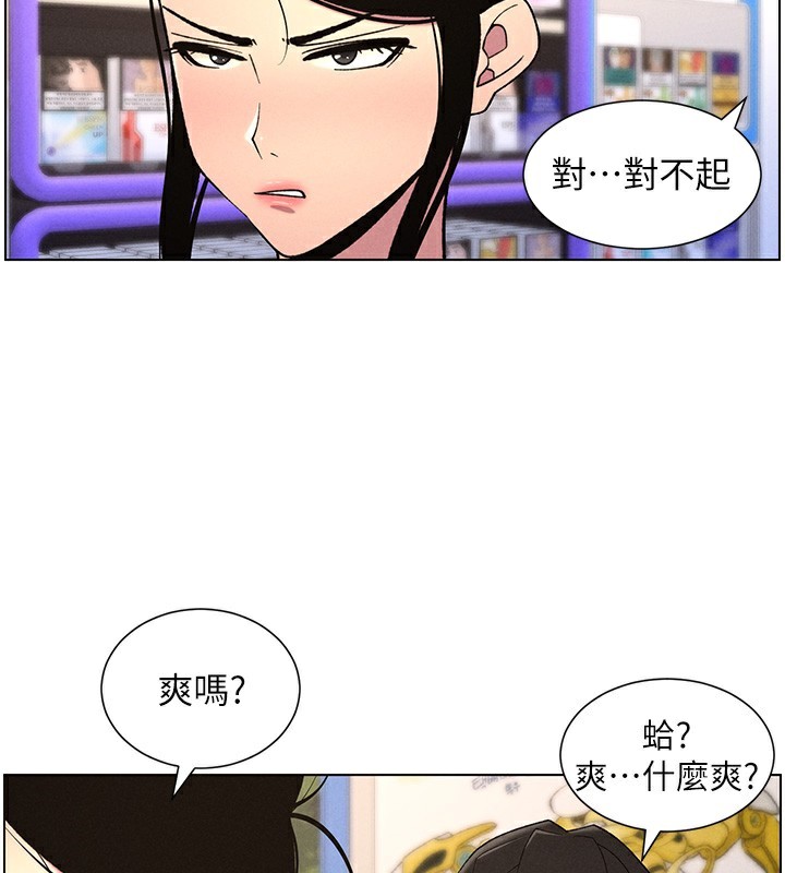 3P - 兄妹的秘密授课