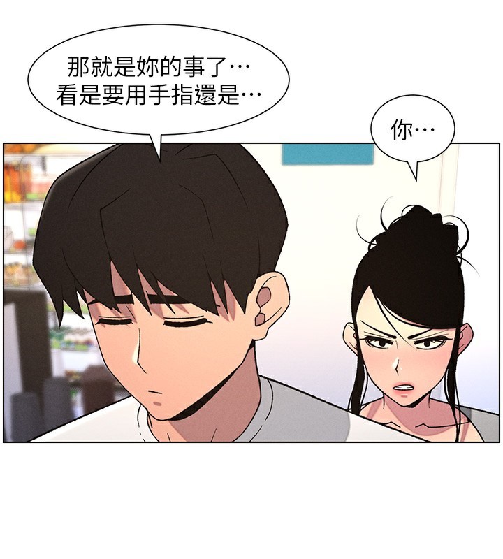 31P - 兄妹的秘密授课