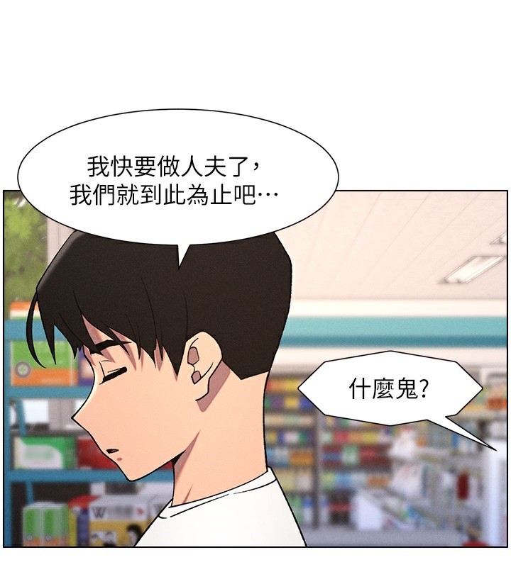 32P - 兄妹的秘密授课
