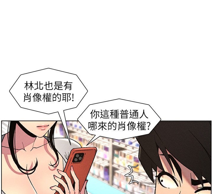 33P - 兄妹的秘密授课