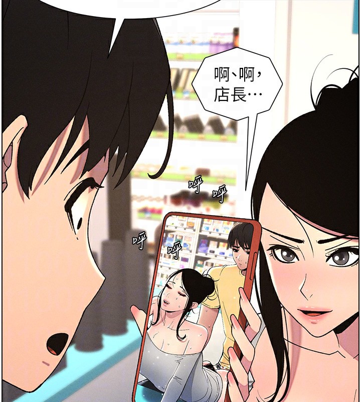 35P - 兄妹的秘密授课