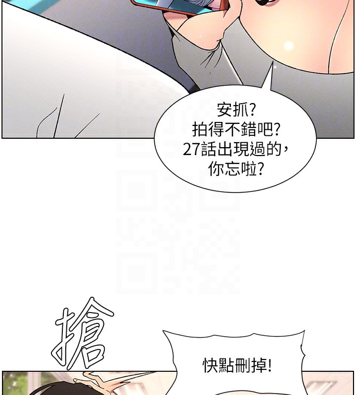 36P - 兄妹的秘密授课