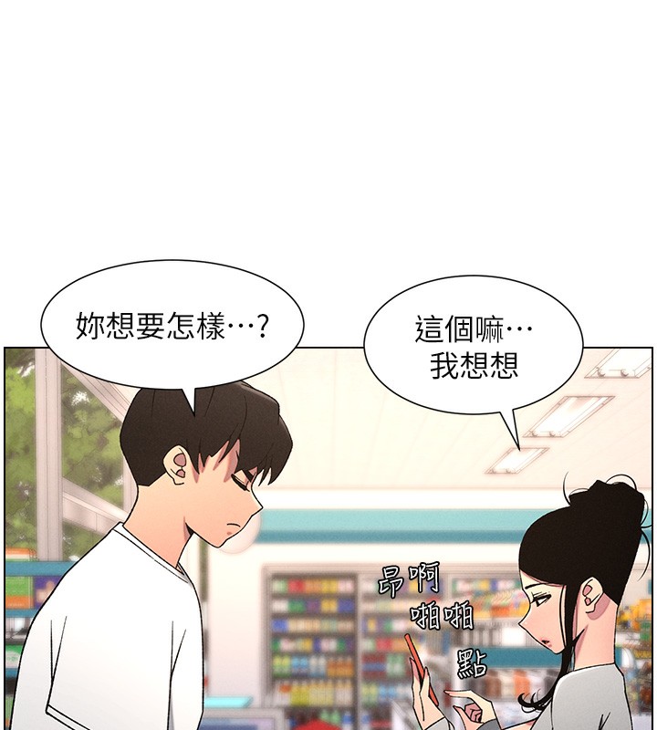 39P - 兄妹的秘密授课