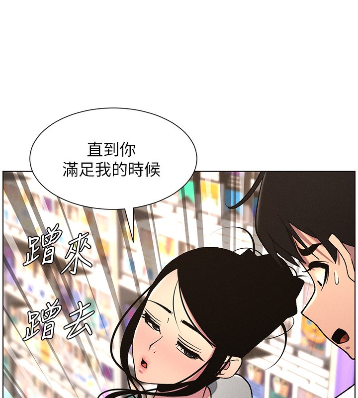 43P - 兄妹的秘密授课