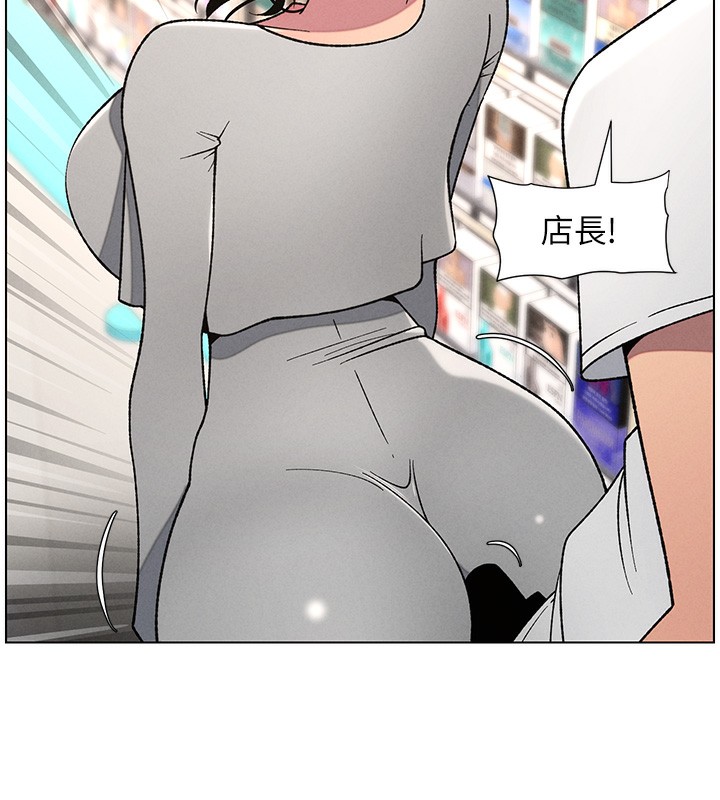 44P - 兄妹的秘密授课