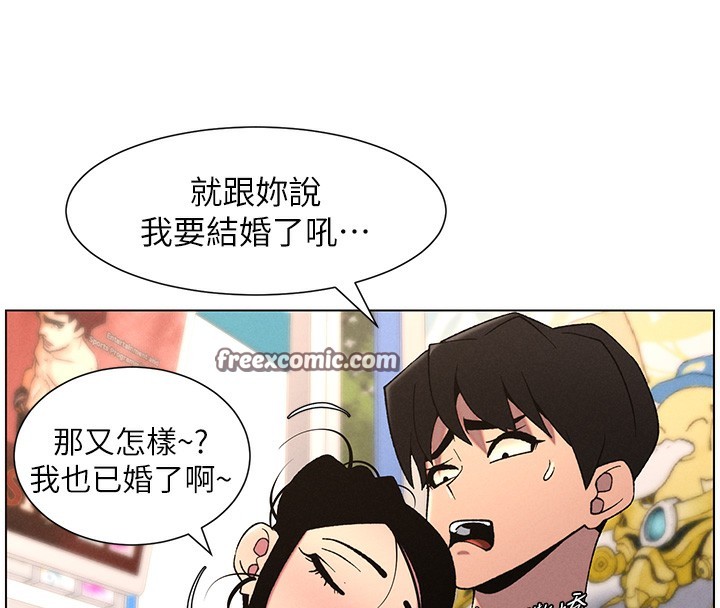 45P - 兄妹的秘密授课