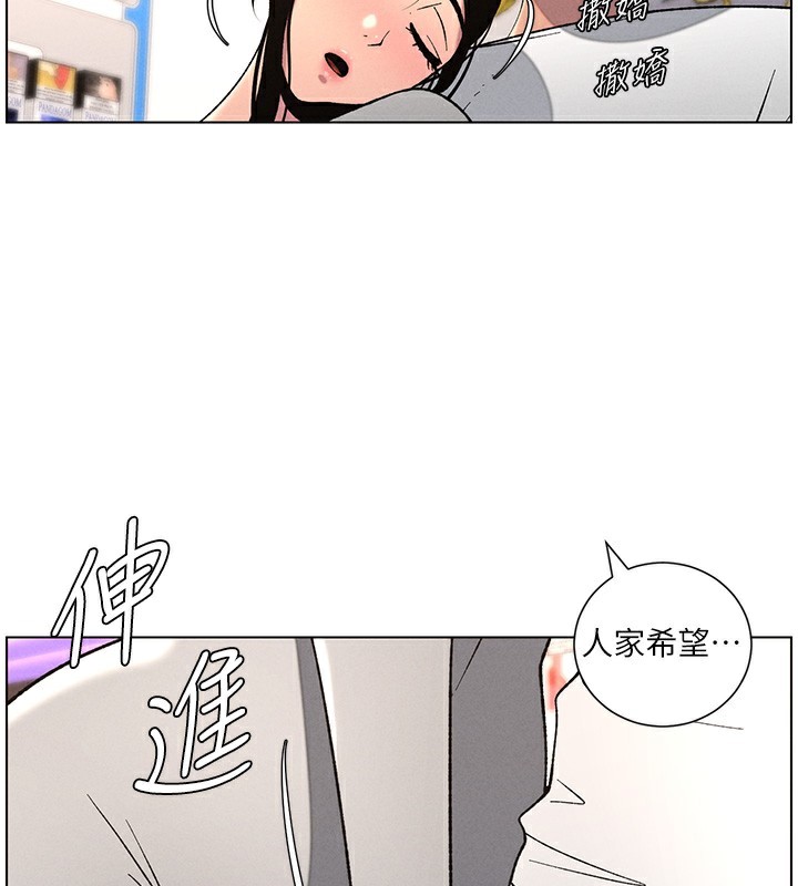 46P - 兄妹的秘密授课