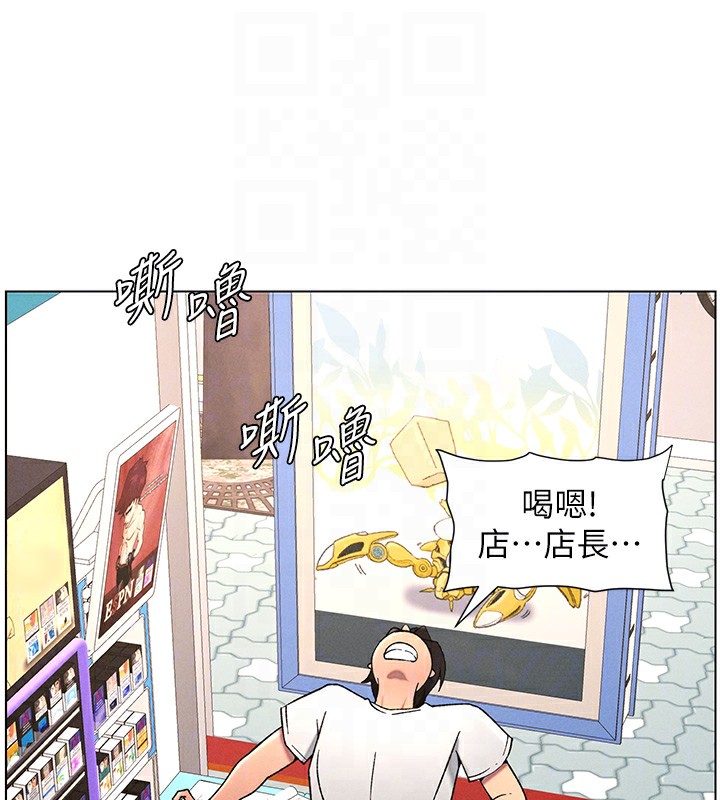 50P - 兄妹的秘密授课