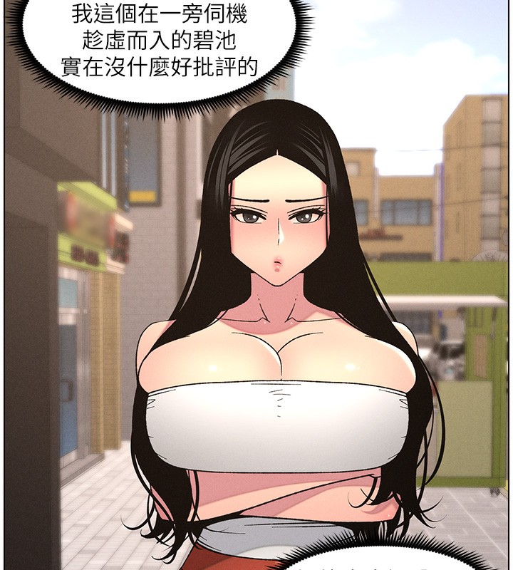 55P - 兄妹的秘密授课