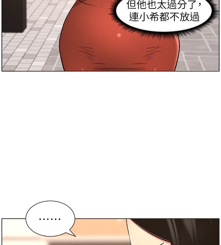 56P - 兄妹的秘密授课