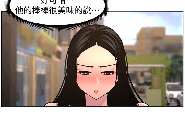 61P - 兄妹的秘密授课