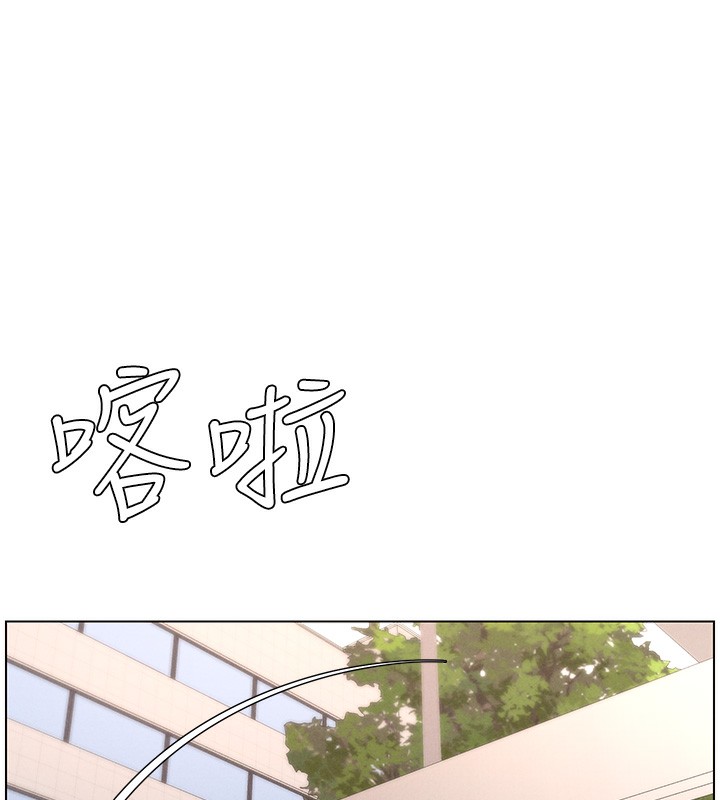 70P - 兄妹的秘密授课