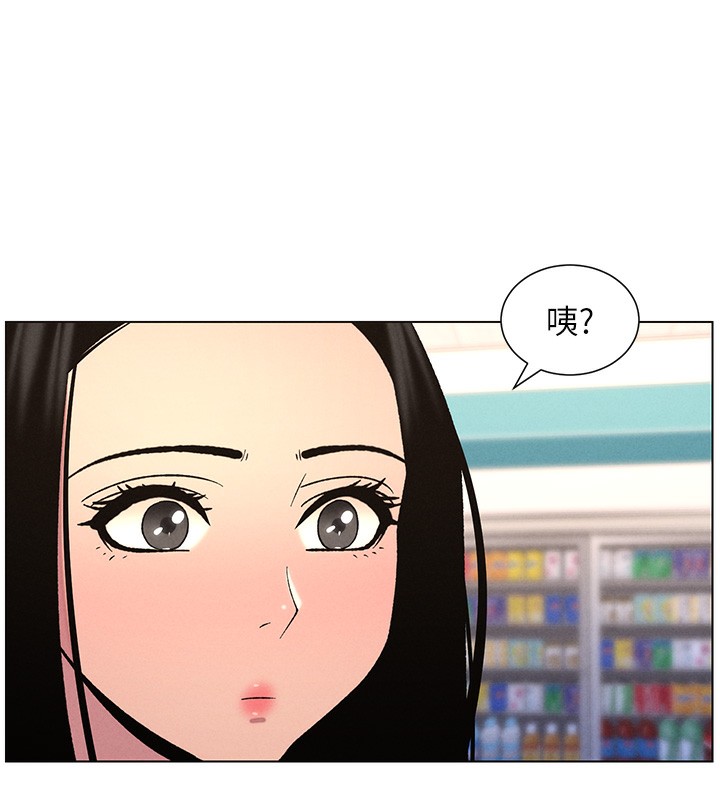 74P - 兄妹的秘密授课