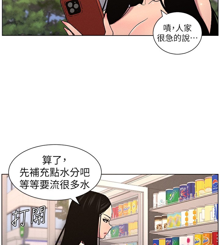 78P - 兄妹的秘密授课