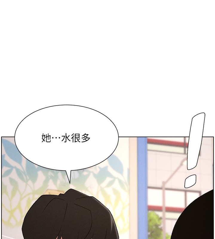 7P - 兄妹的秘密授课