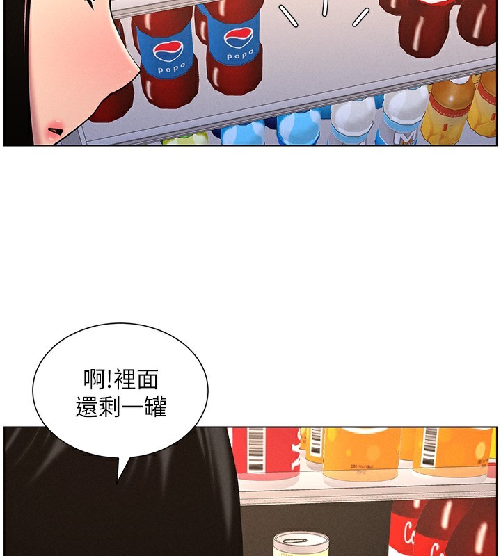 80P - 兄妹的秘密授课