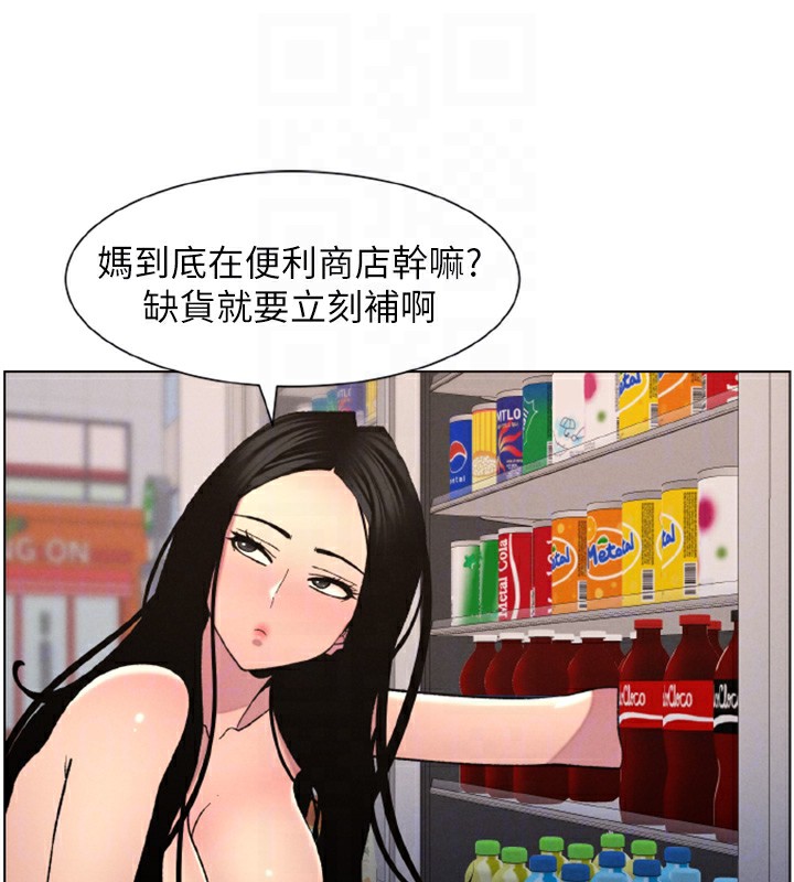 82P - 兄妹的秘密授课