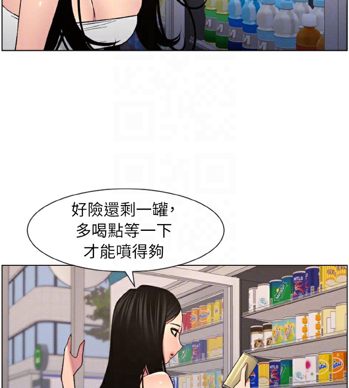 83P - 兄妹的秘密授课