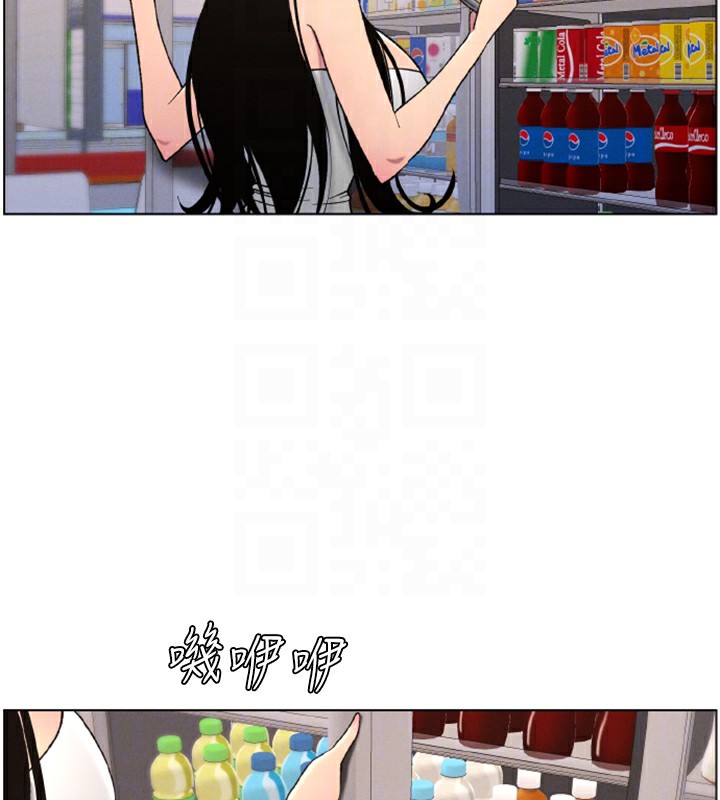 84P - 兄妹的秘密授课