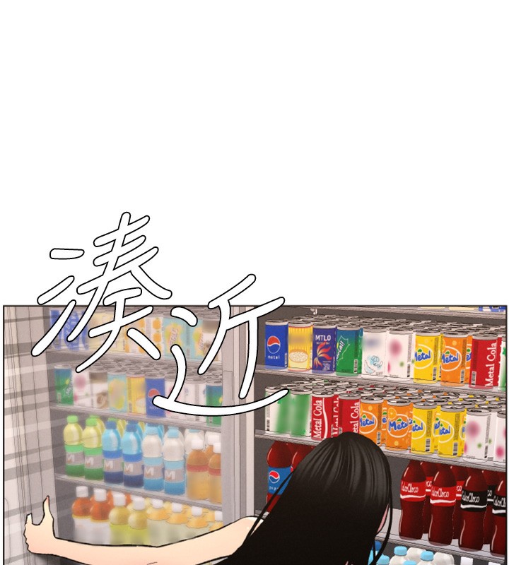 87P - 兄妹的秘密授课