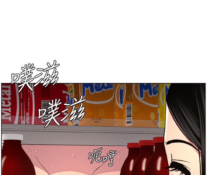 89P - 兄妹的秘密授课