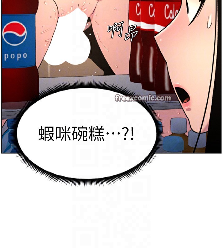 90P - 兄妹的秘密授课
