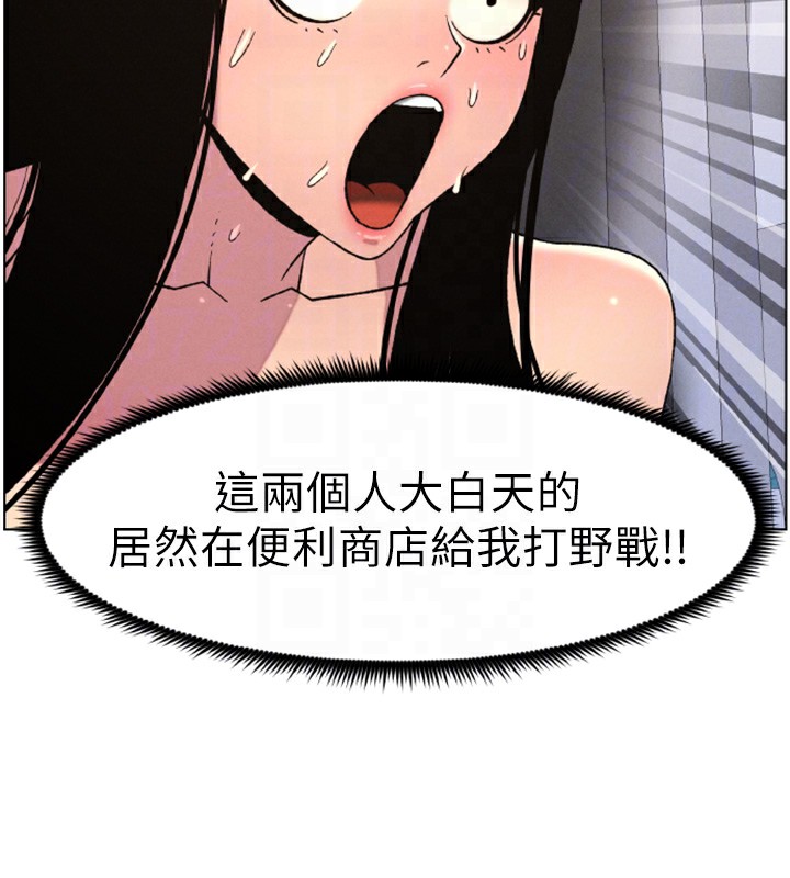 92P - 兄妹的秘密授课