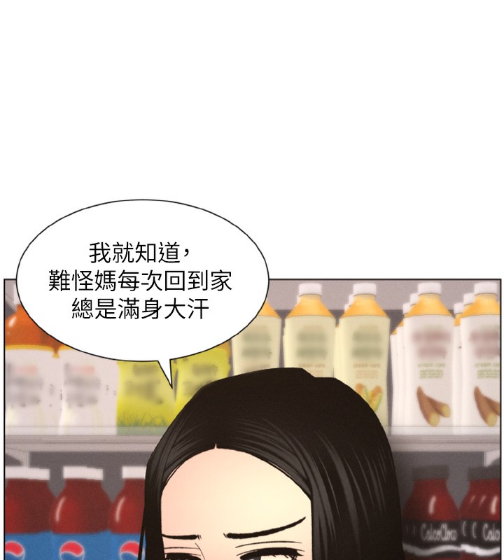 94P - 兄妹的秘密授课