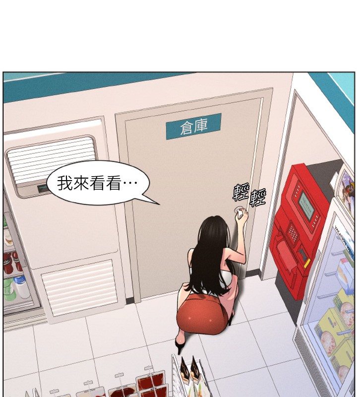 96P - 兄妹的秘密授课
