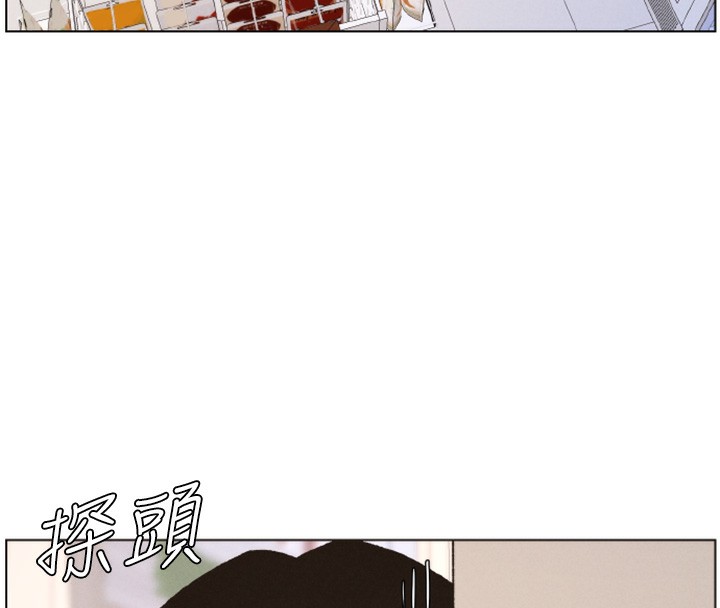97P - 兄妹的秘密授课