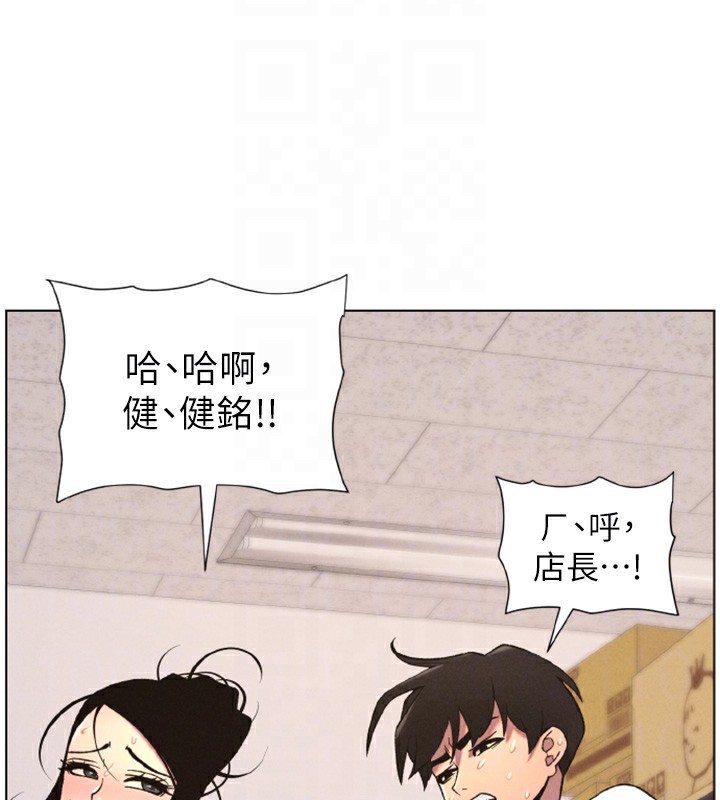 99P - 兄妹的秘密授课