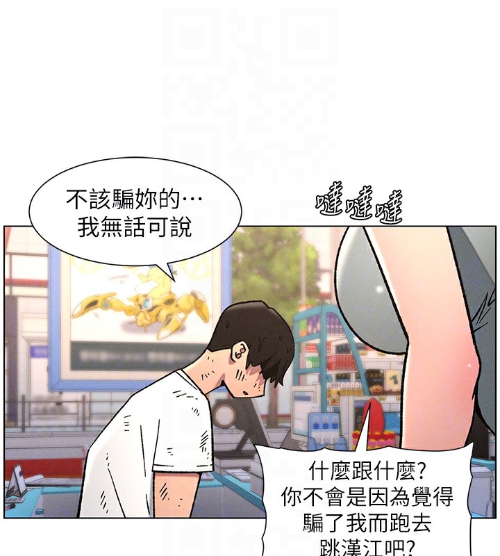 100P - 兄妹的秘密授课