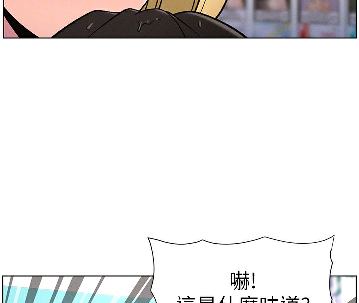 103P - 兄妹的秘密授课