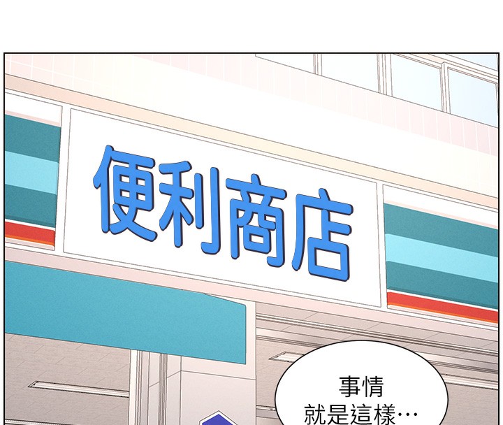 107P - 兄妹的秘密授课