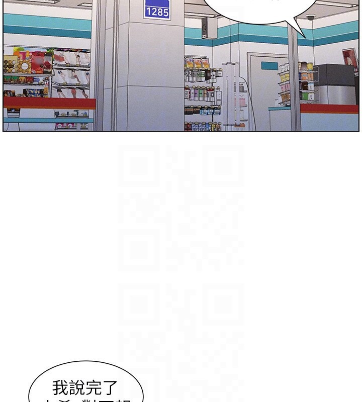 108P - 兄妹的秘密授课